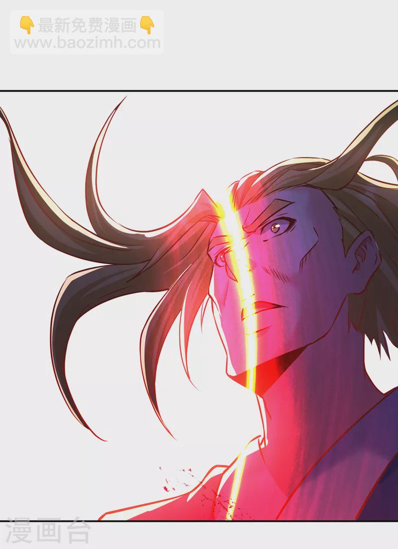 第213话 看来你们被卖了！3