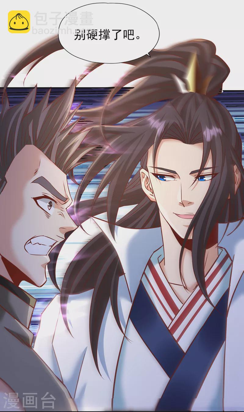 第213话 看来你们被卖了！35