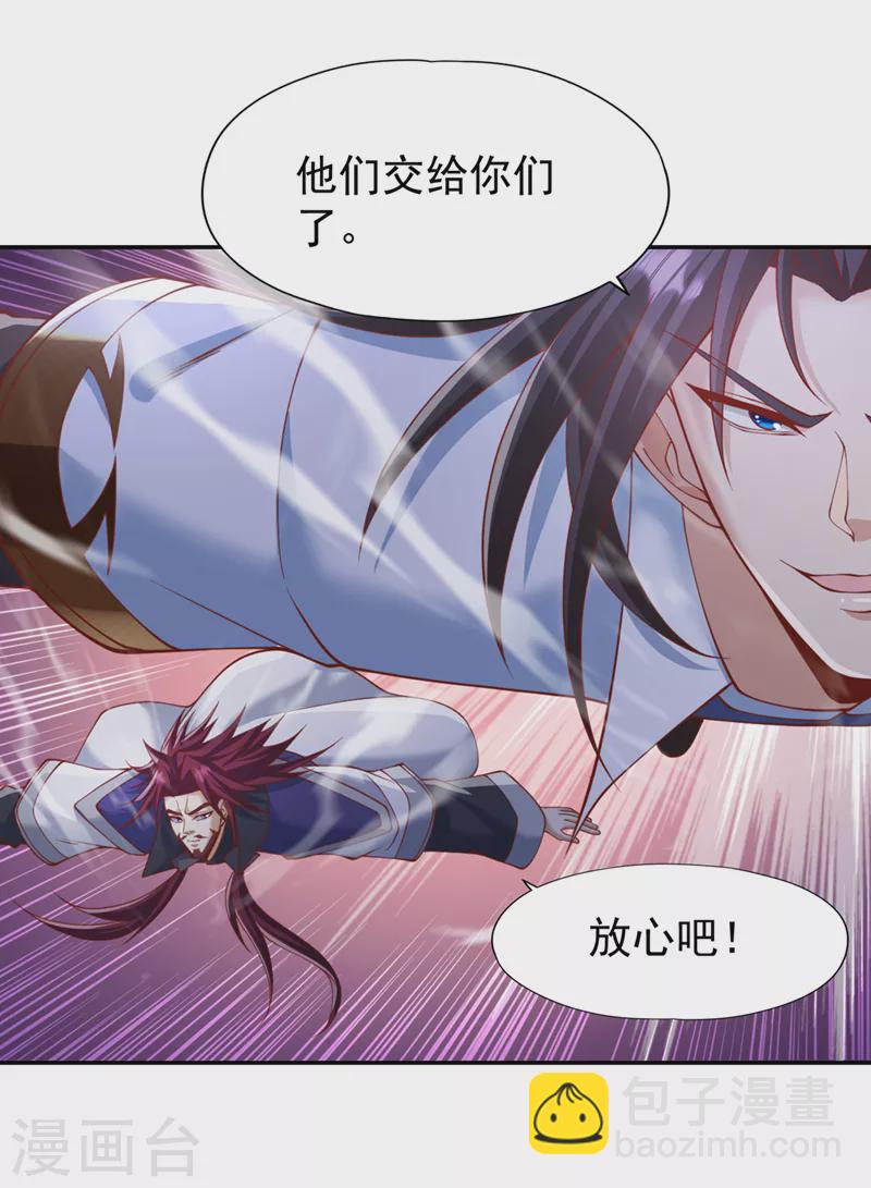 第215话 你们还不配！1