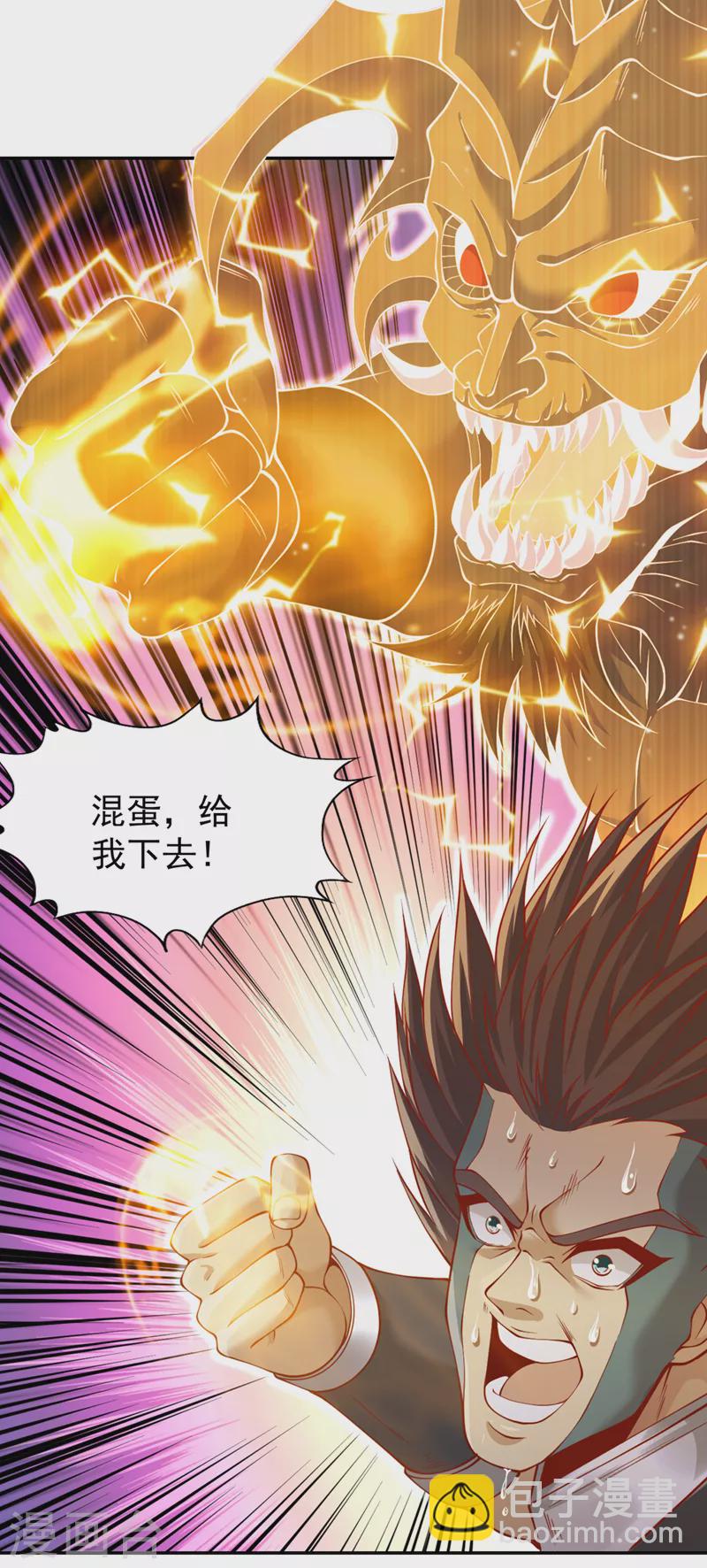 第215话 你们还不配！10