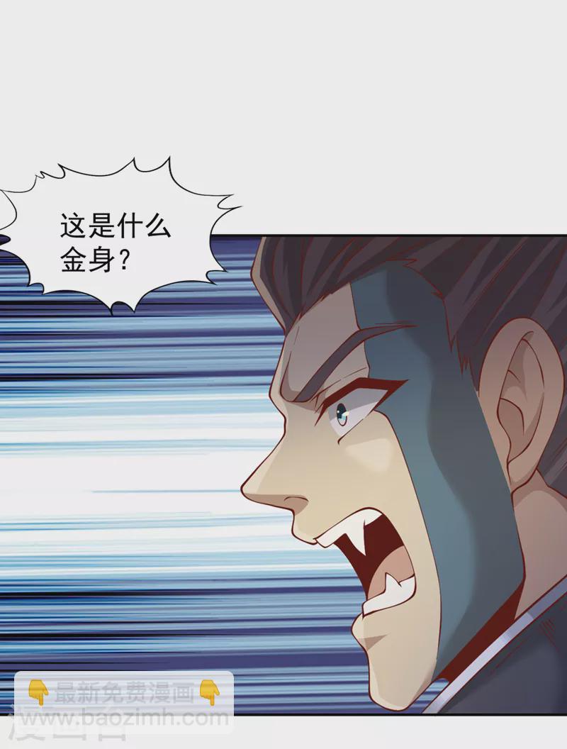第215话 你们还不配！13