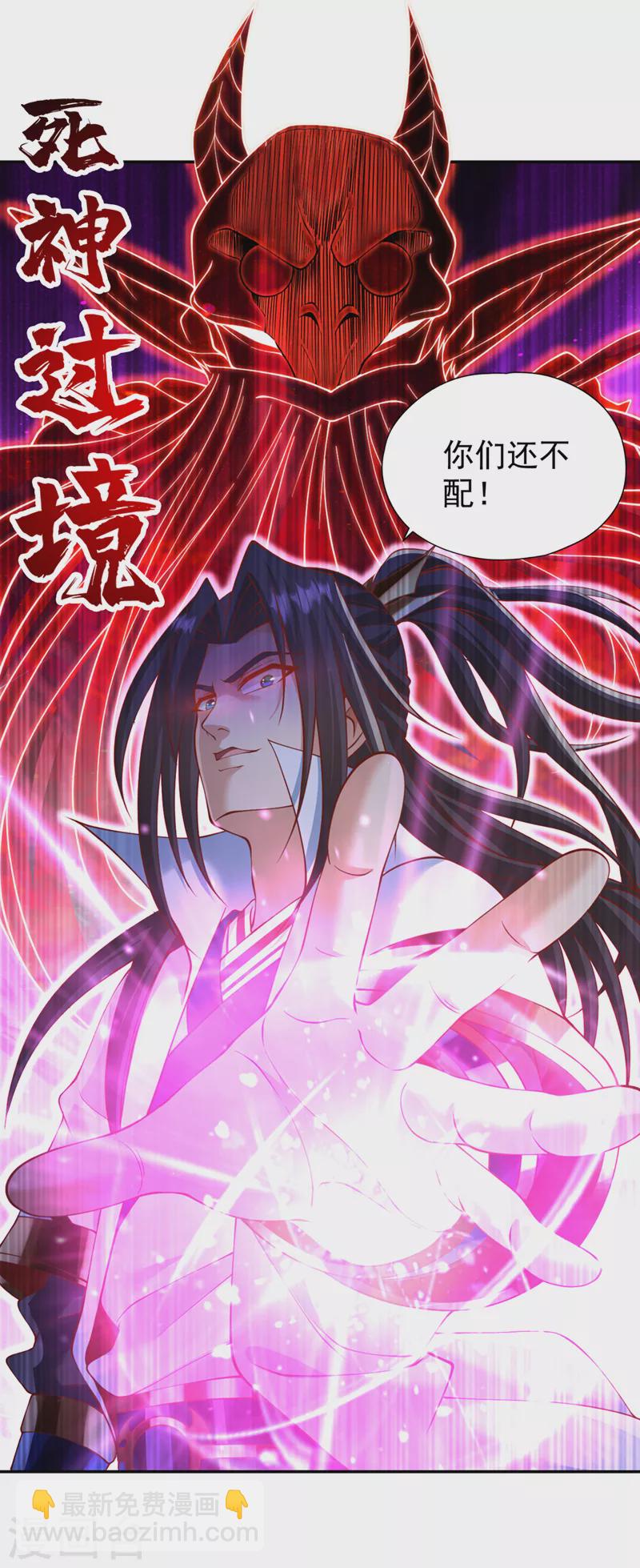 第215话 你们还不配！15