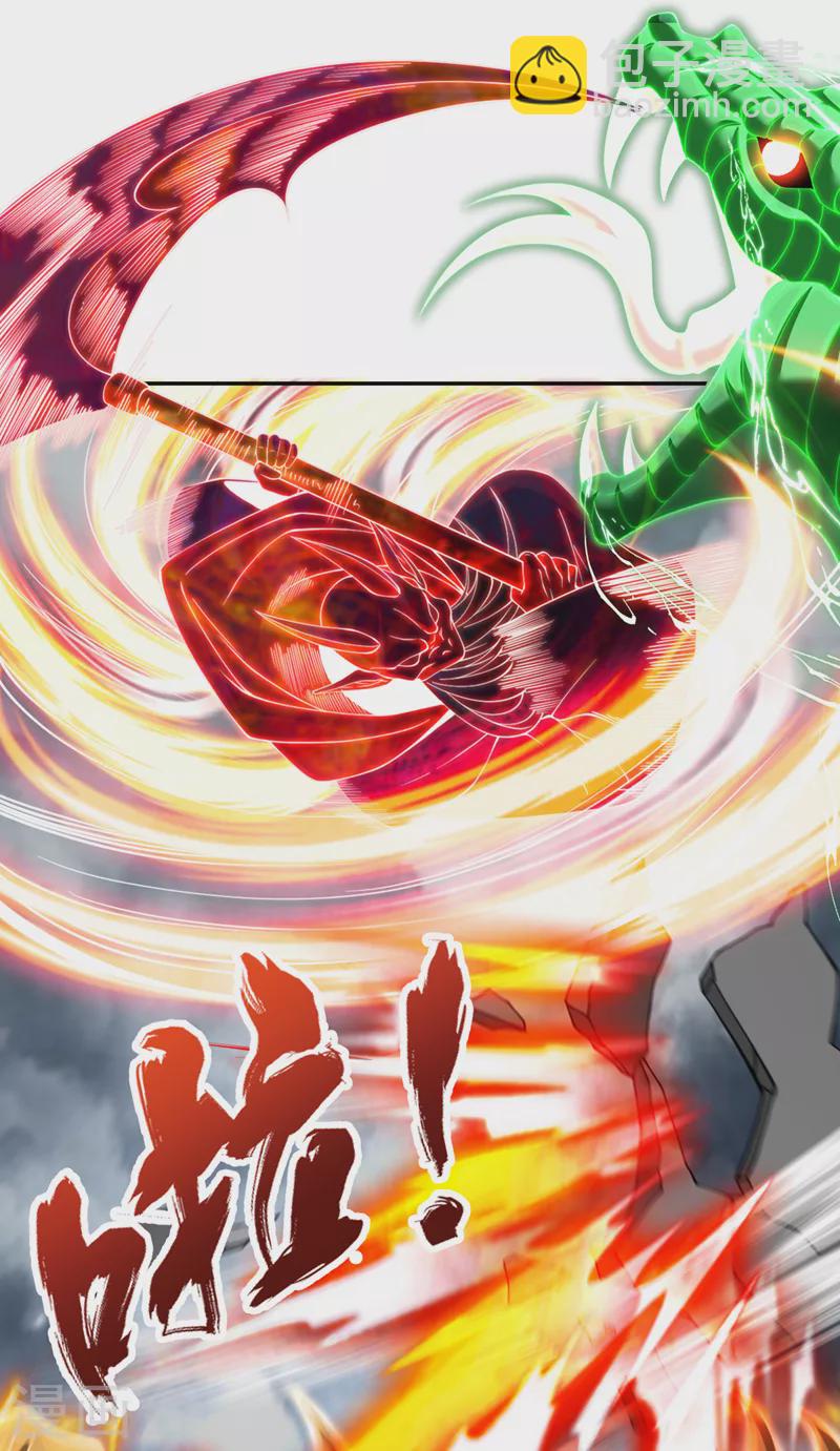 第215话 你们还不配！18