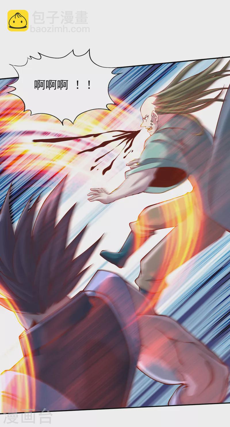 第215话 你们还不配！20