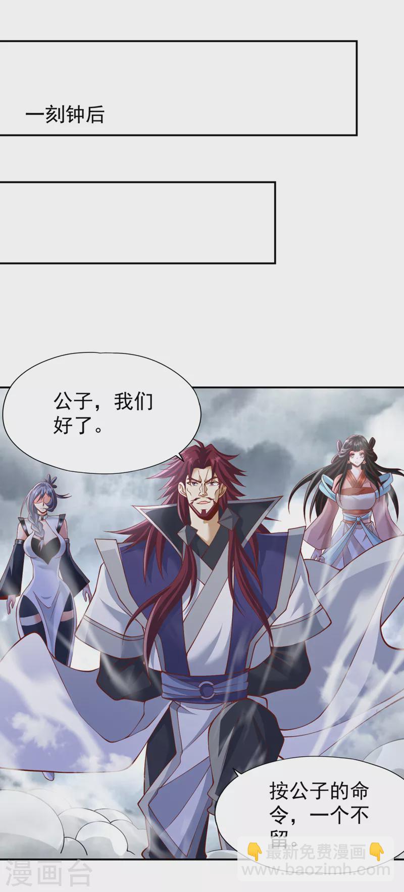 第215话 你们还不配！23