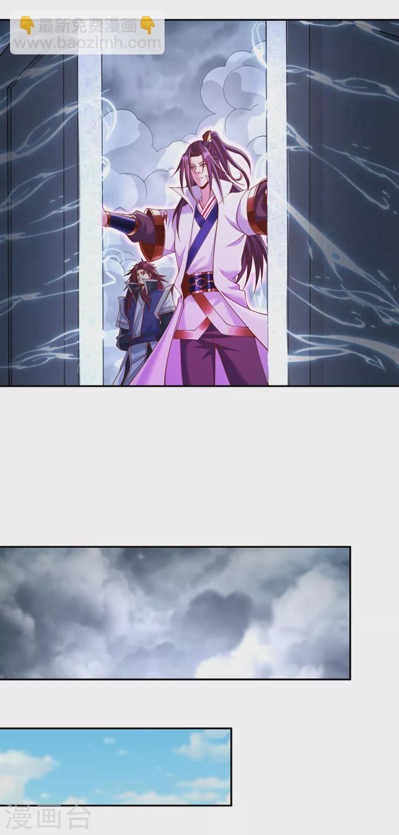 第215话 你们还不配！28