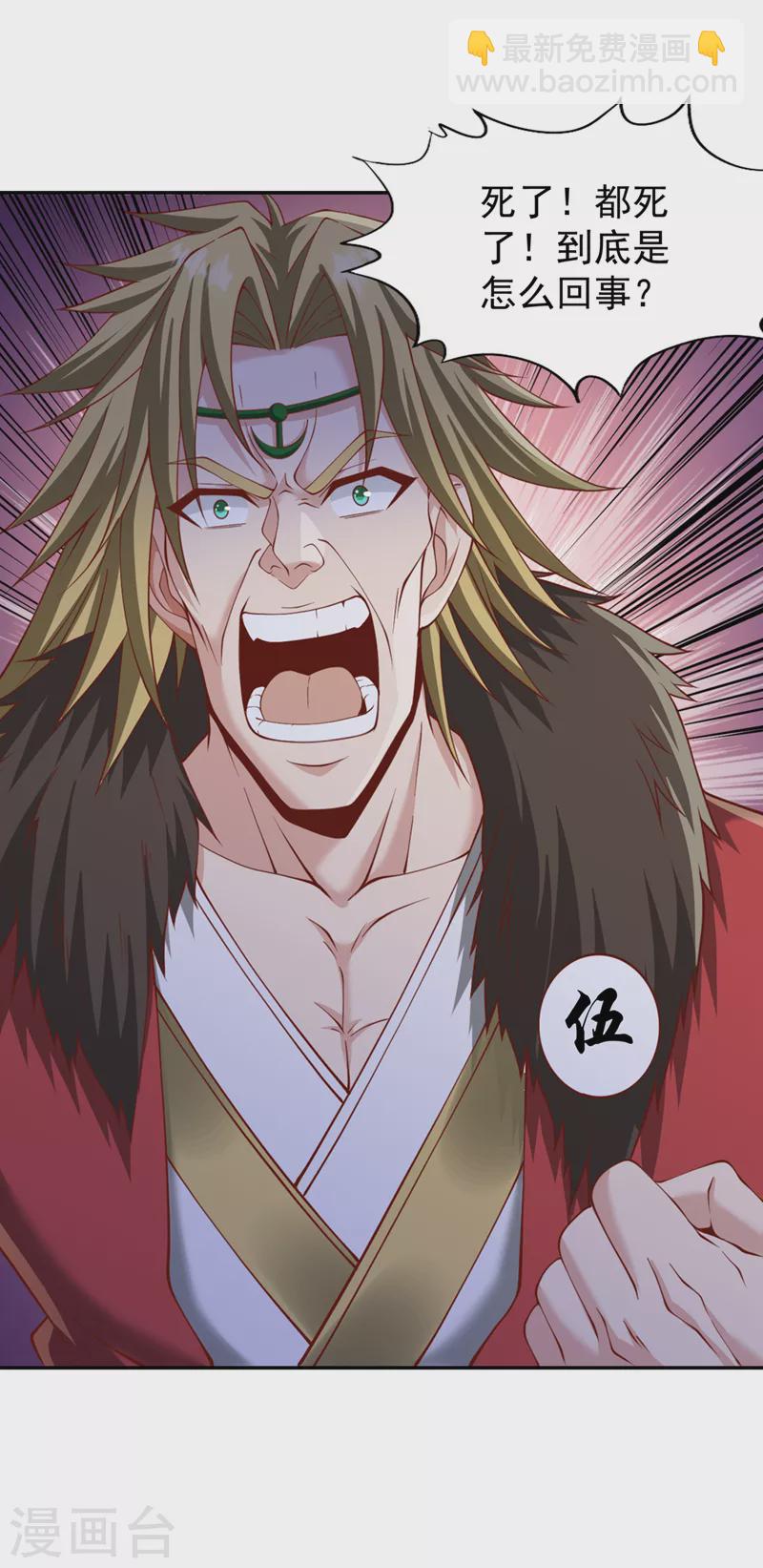 第215话 你们还不配！30