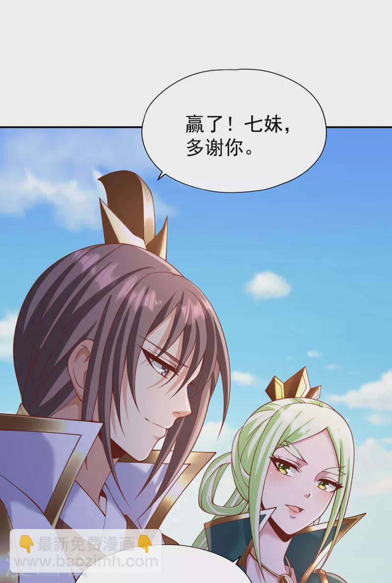 第215话 你们还不配！33