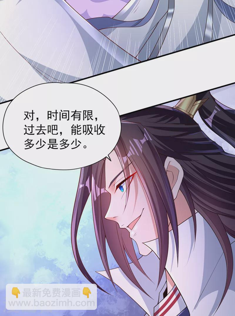 第215话 你们还不配！38