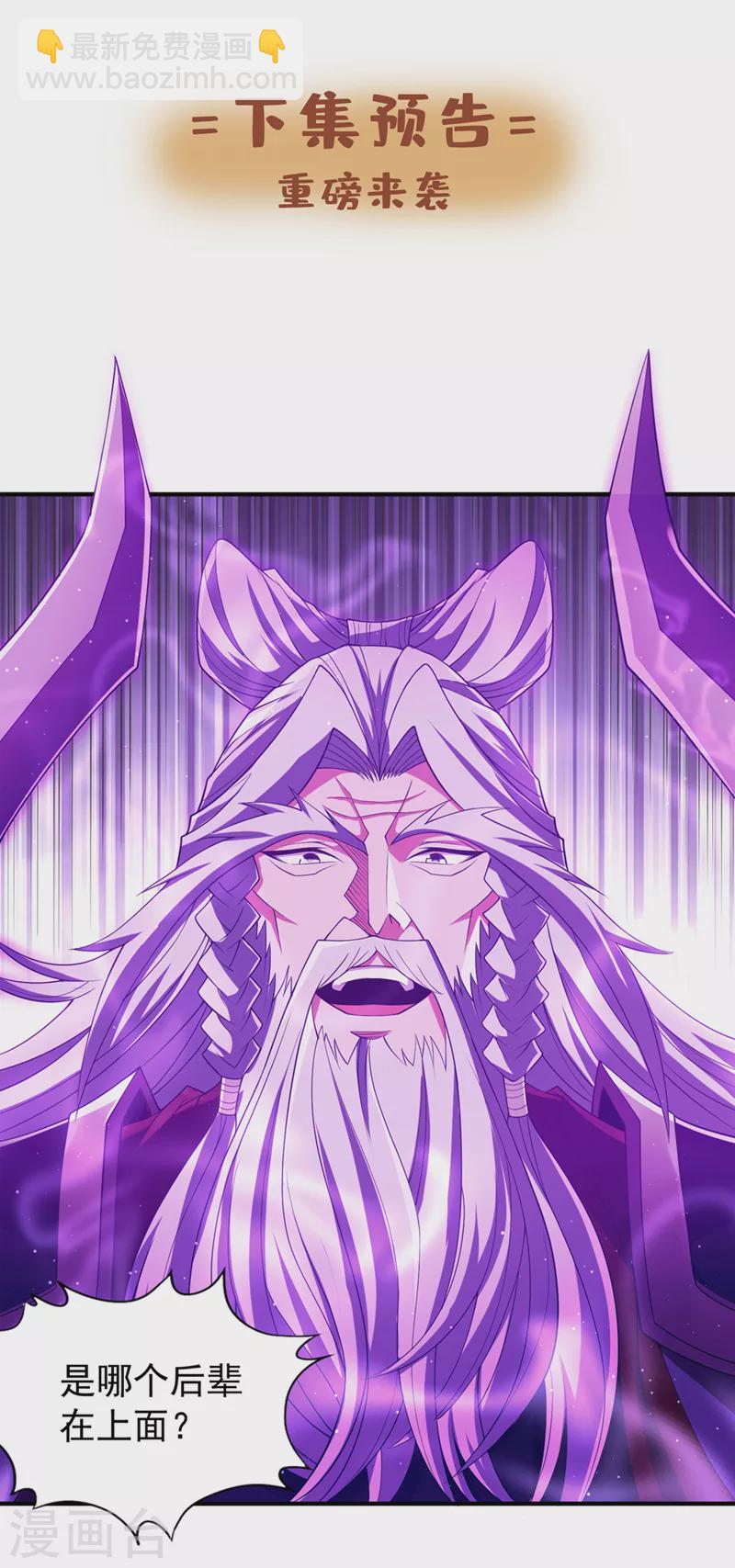 第215话 你们还不配！40