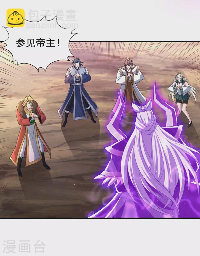 第216话 带走帝琴在此一举13