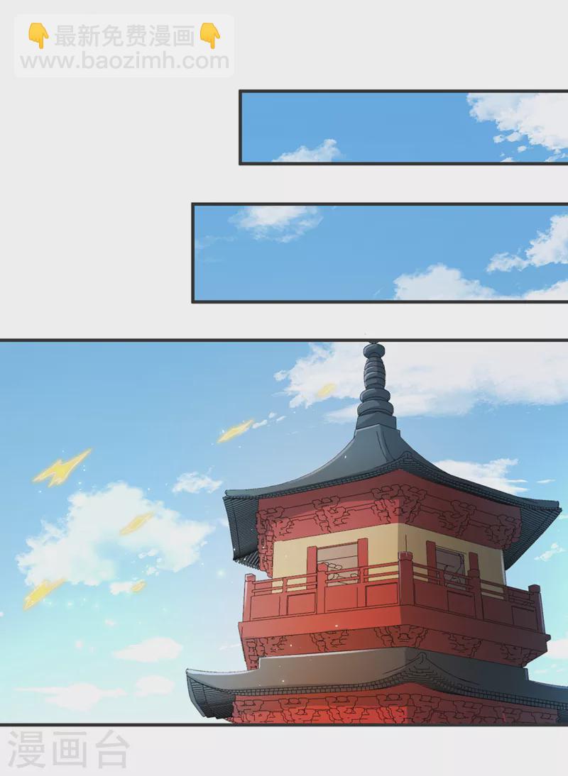 第216话 带走帝琴在此一举25