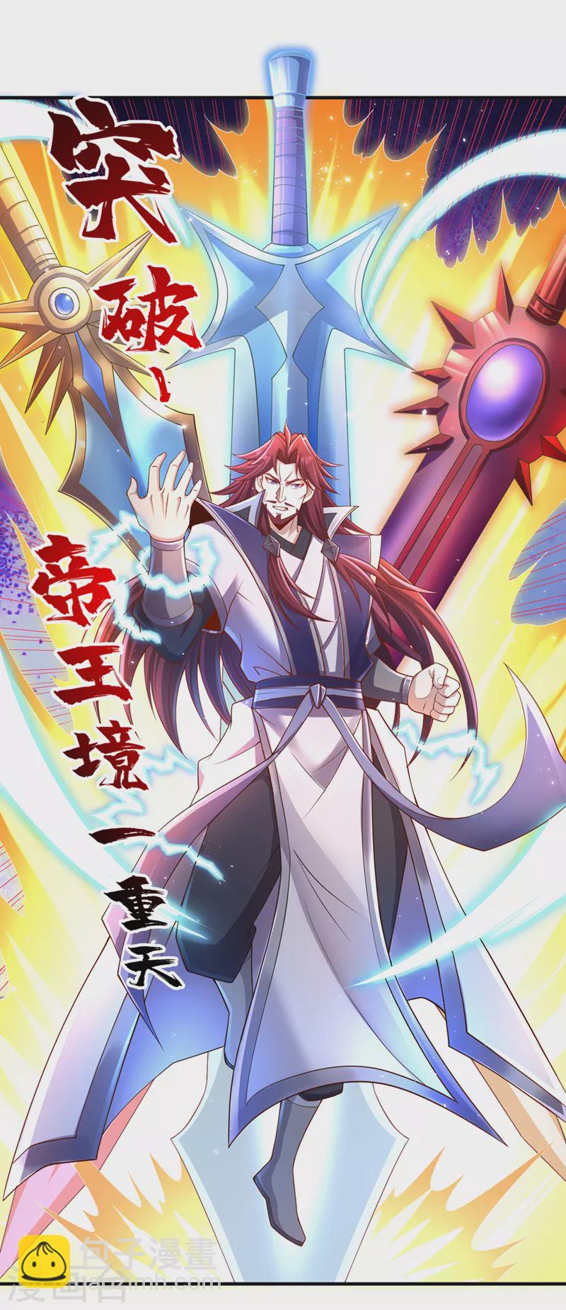 第216话 带走帝琴在此一举28