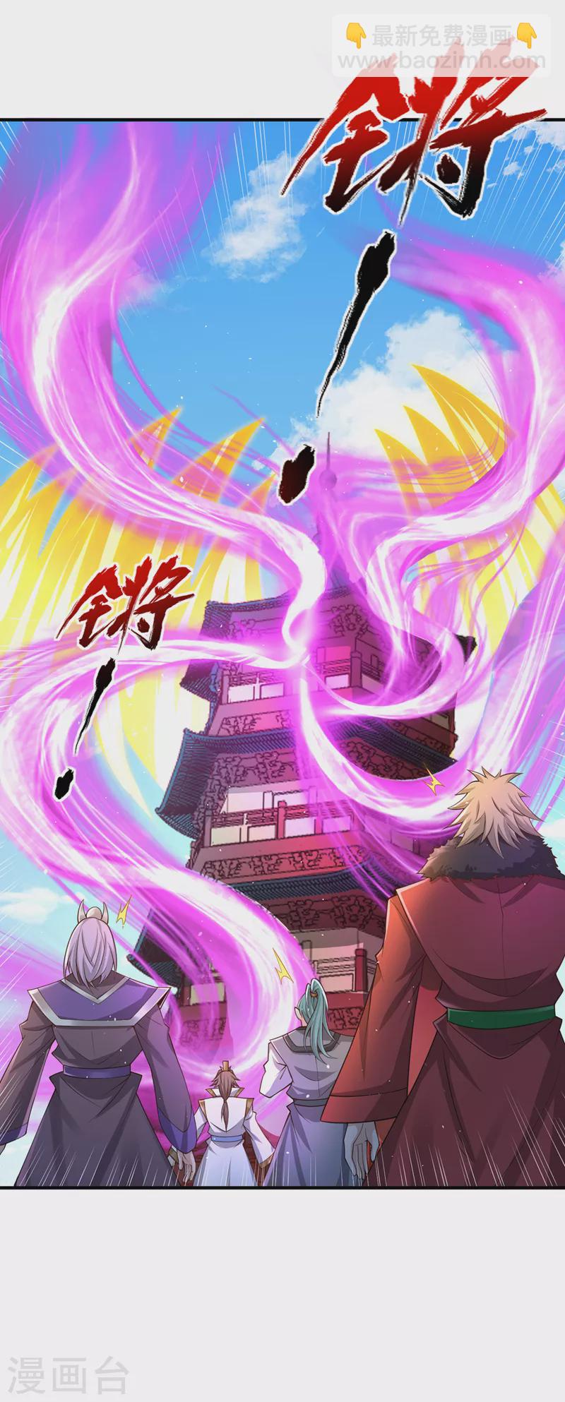 第216话 带走帝琴在此一举6
