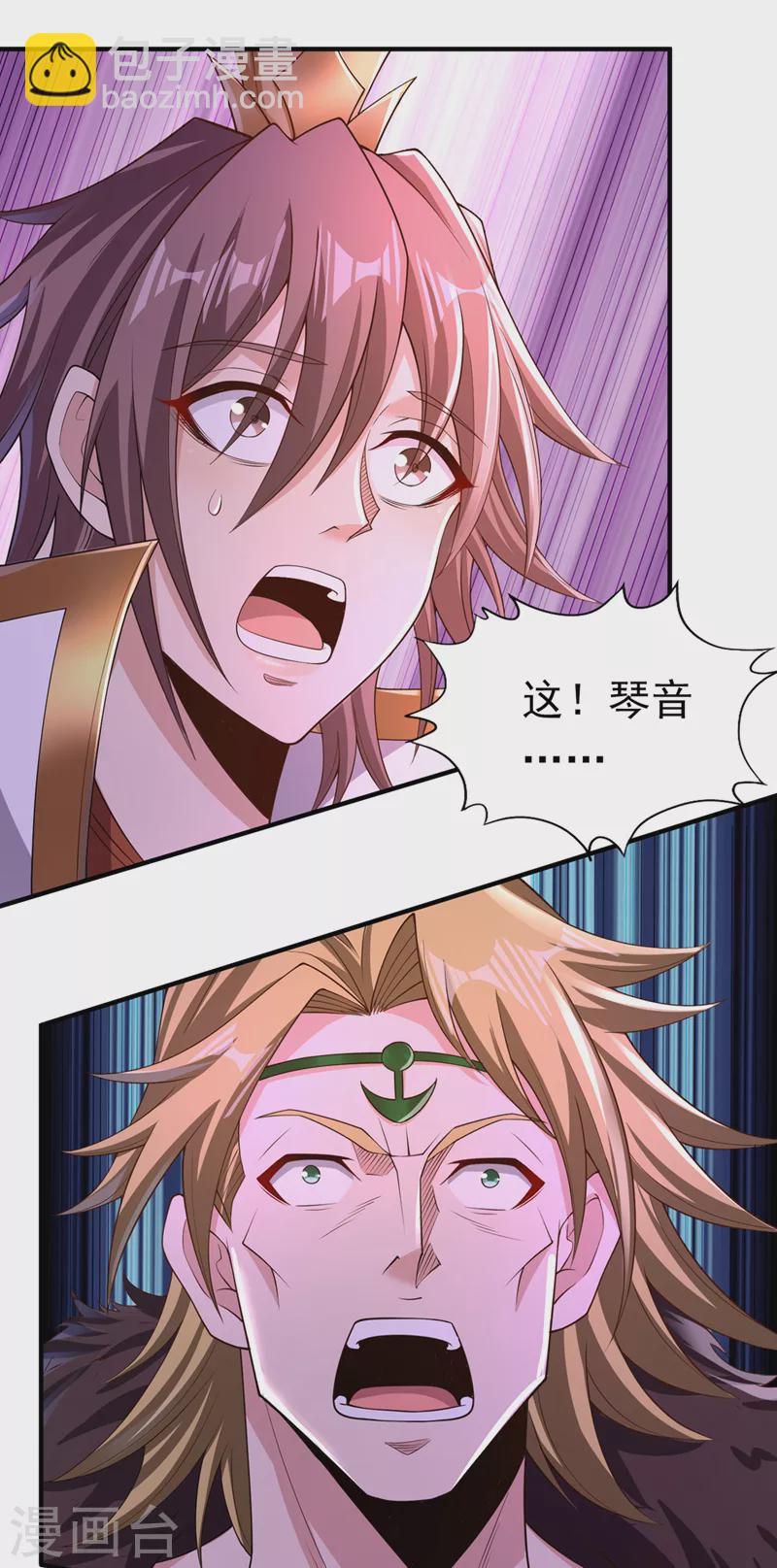 第216话 带走帝琴在此一举7