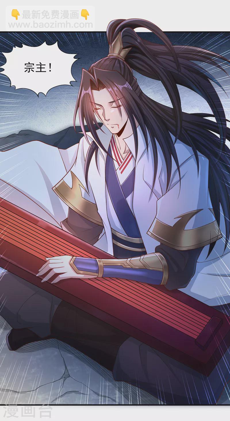 第217话 放心…我还有后手！1