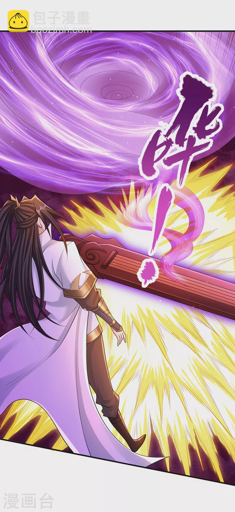 第217话 放心…我还有后手！11