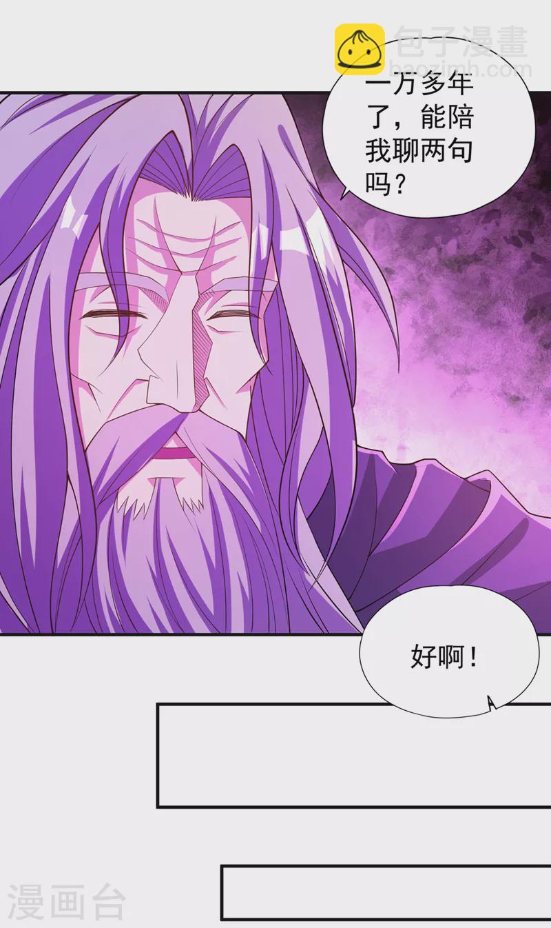 第217话 放心…我还有后手！15