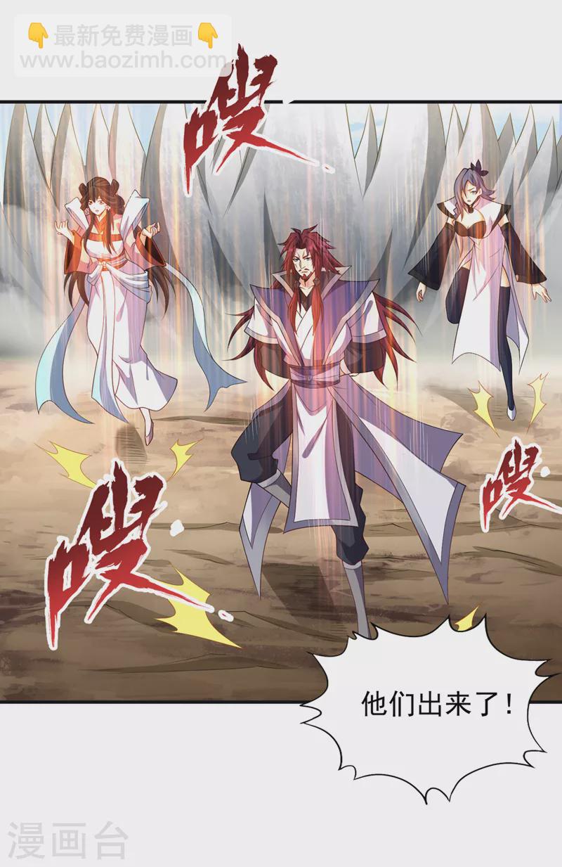 第217话 放心…我还有后手！16