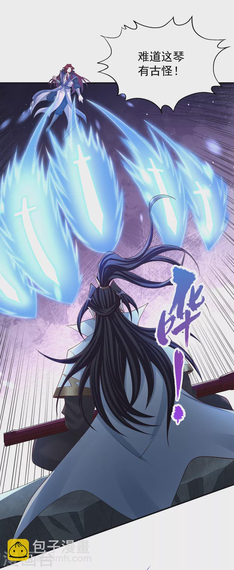 第217话 放心…我还有后手！2
