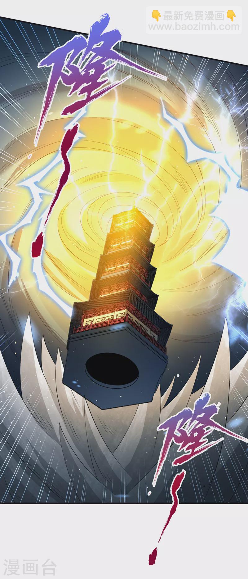 第217话 放心…我还有后手！22