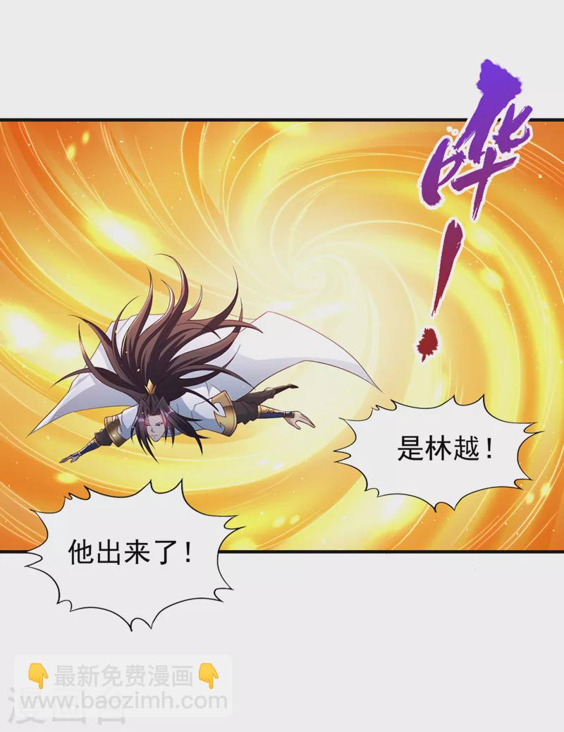 第217话 放心…我还有后手！23