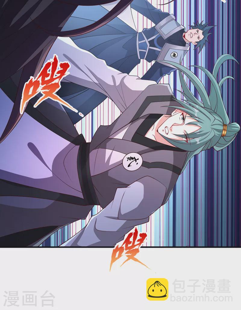 第217话 放心…我还有后手！26