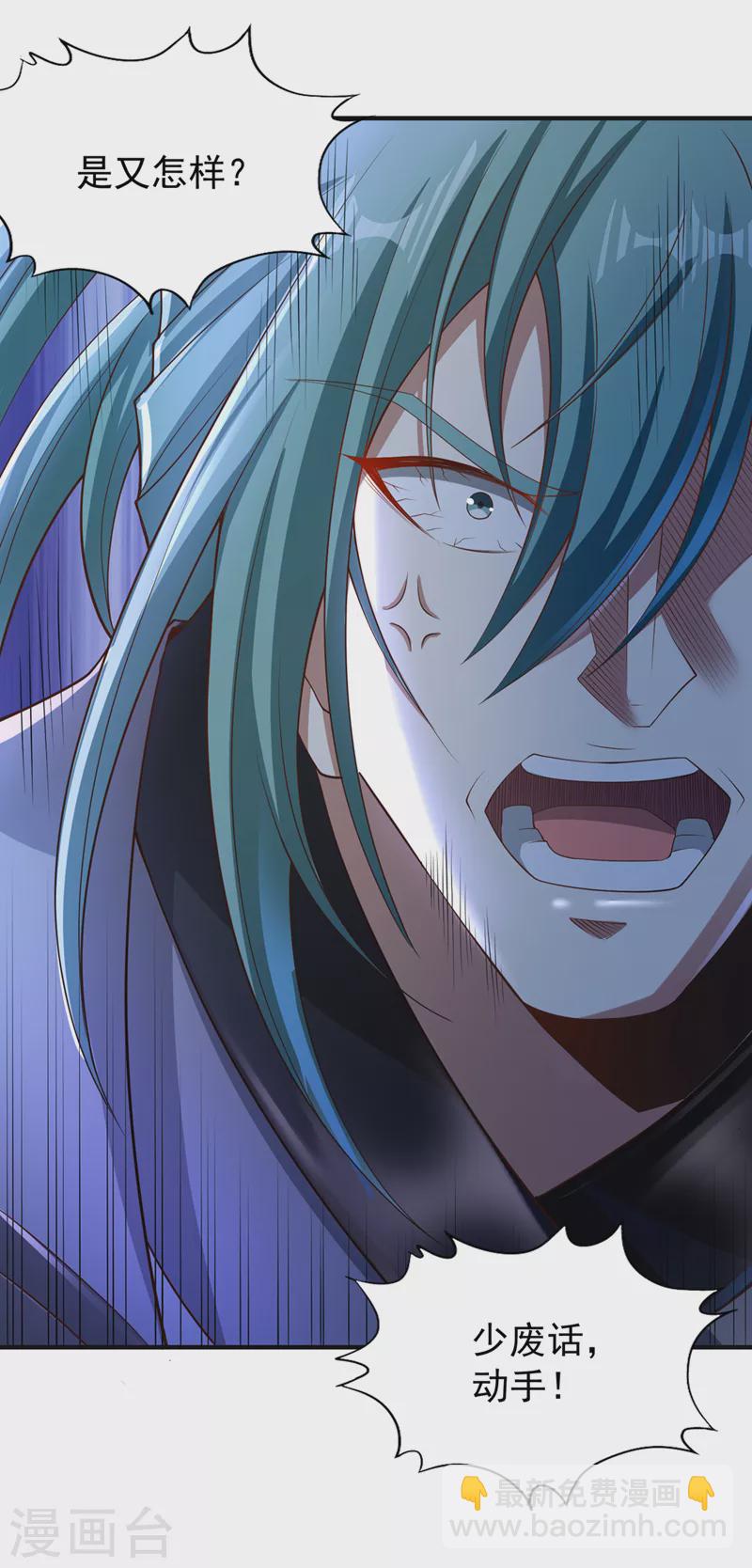 第217话 放心…我还有后手！30