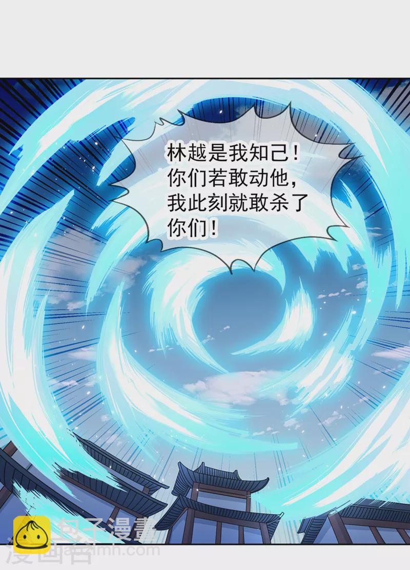 第217话 放心…我还有后手！33