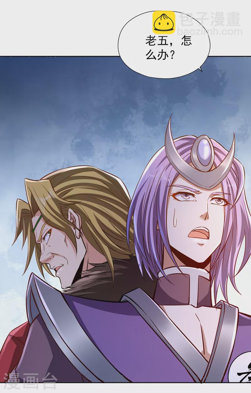 第217话 放心…我还有后手！35