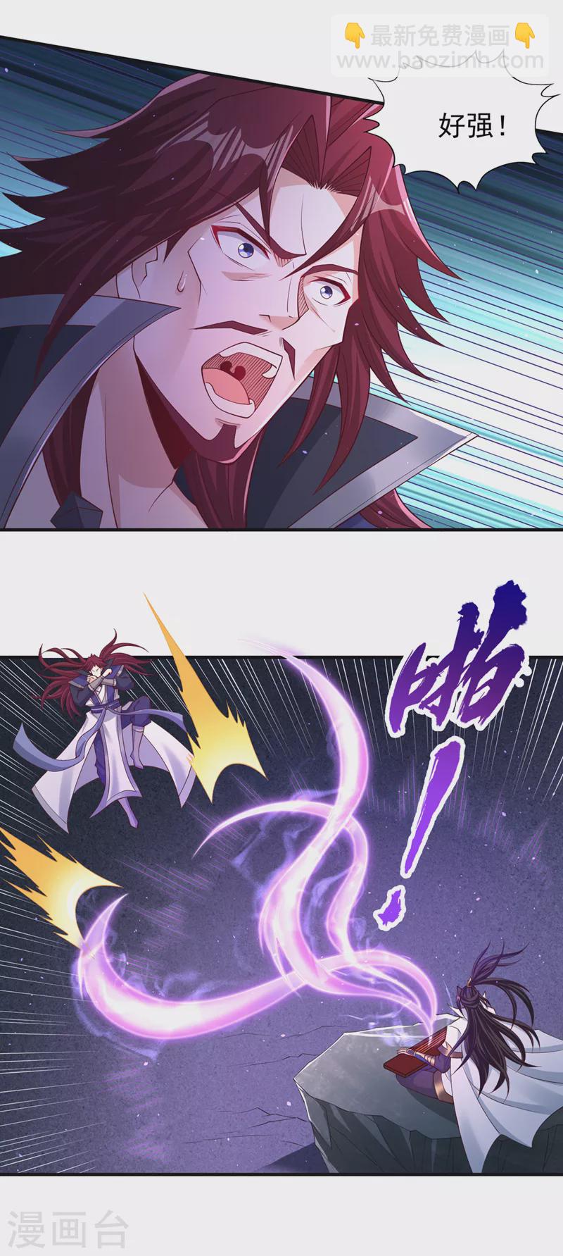 第217话 放心…我还有后手！5