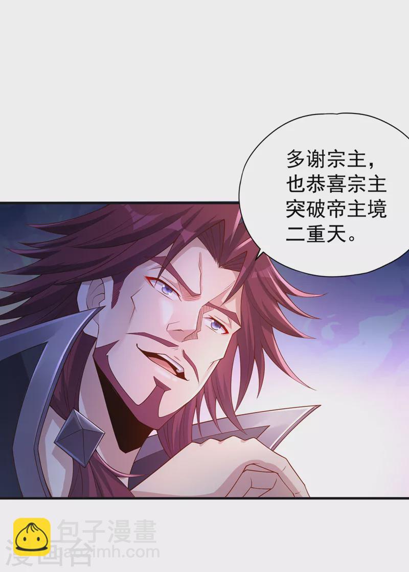 第217话 放心…我还有后手！7