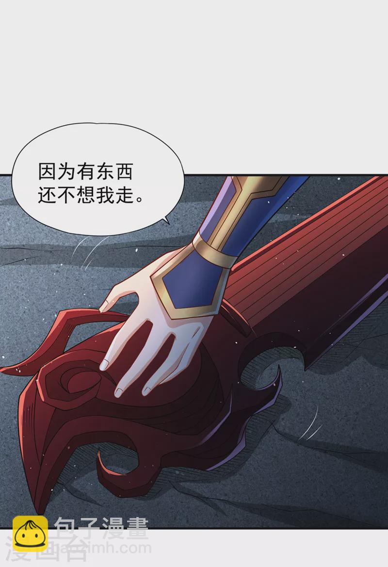 第217话 放心…我还有后手！9