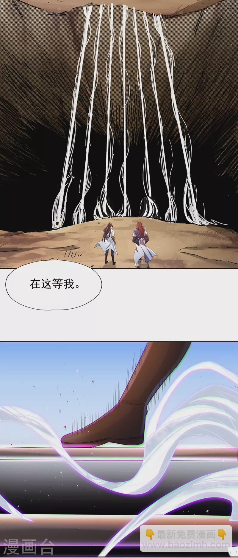 第218话 你的伤只有我能治！10