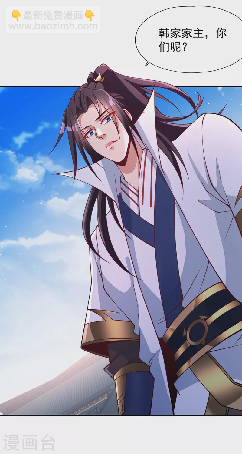 第221话 等下会有点痛~1