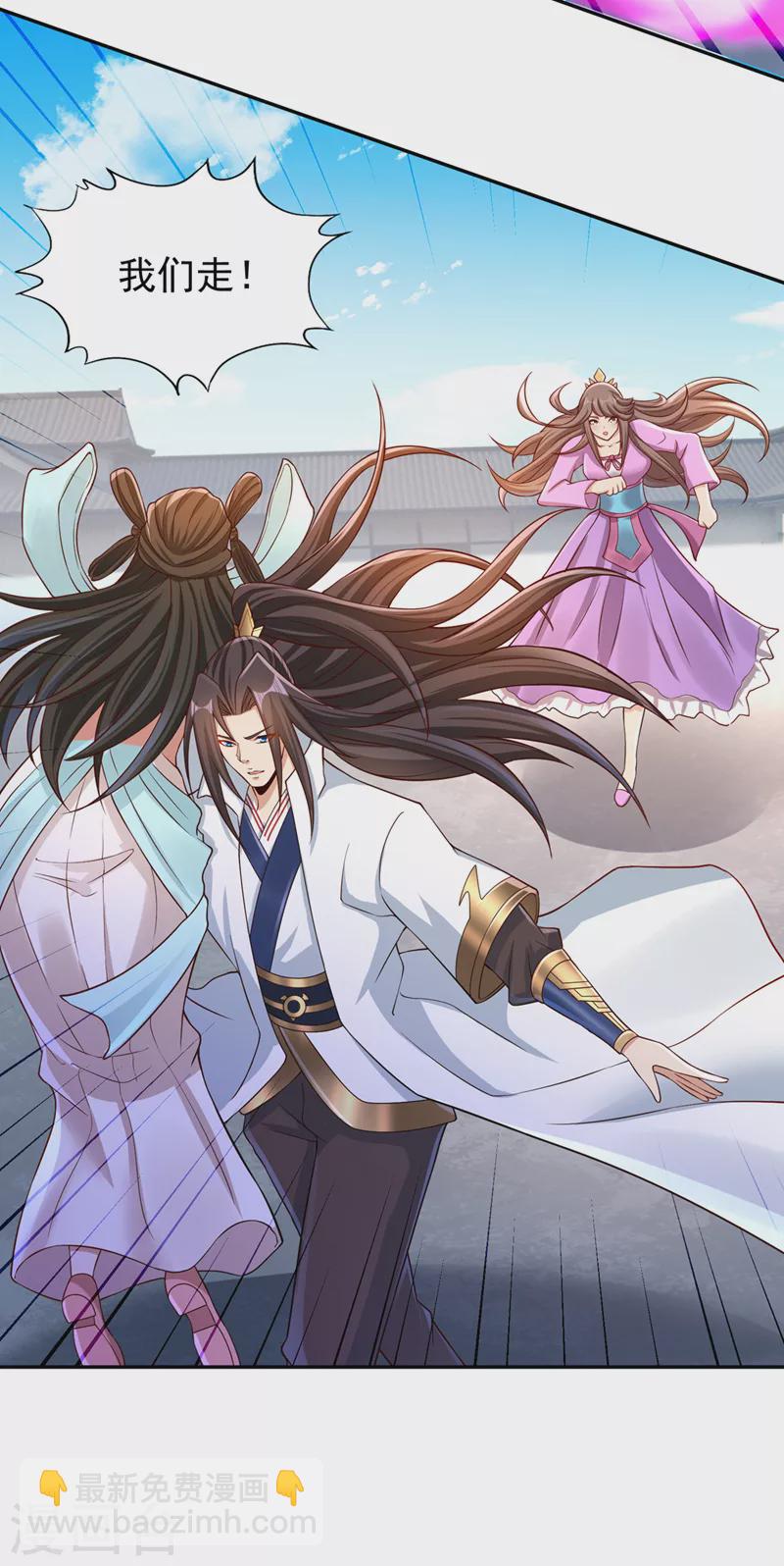 第221话 等下会有点痛~11