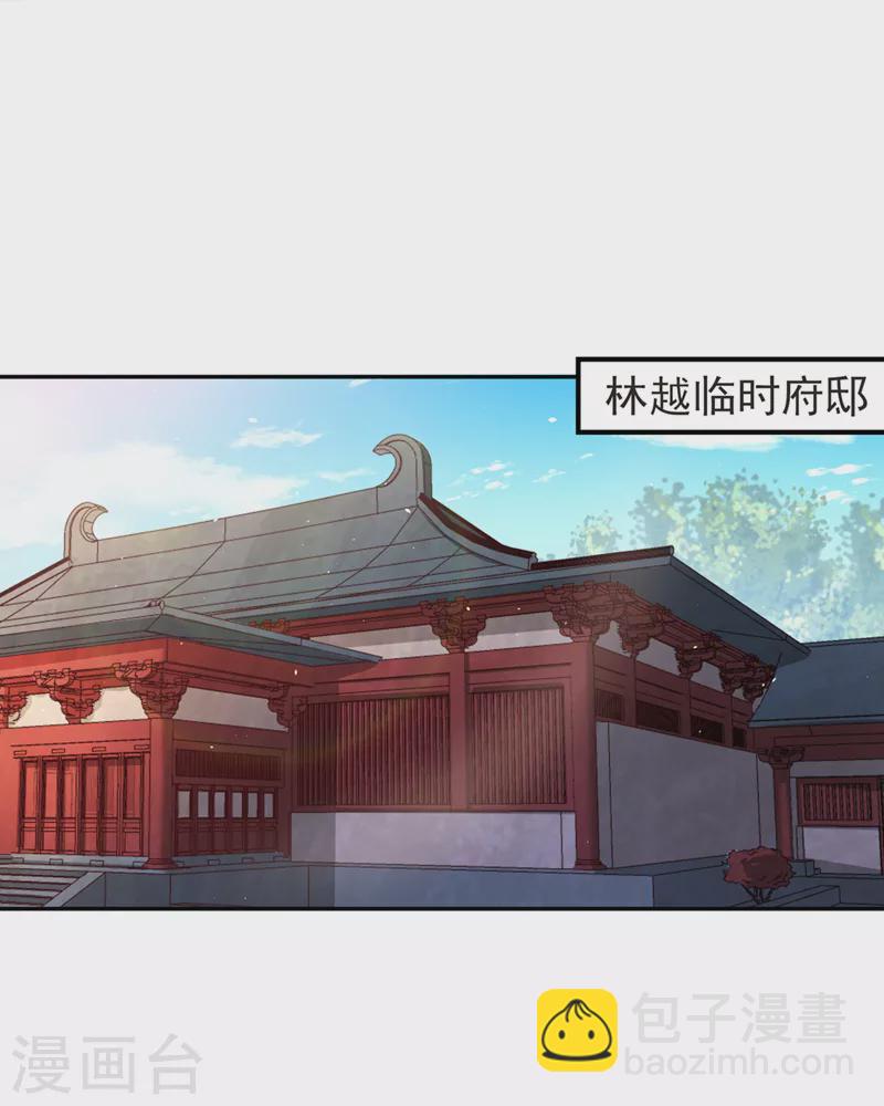 第221话 等下会有点痛~14