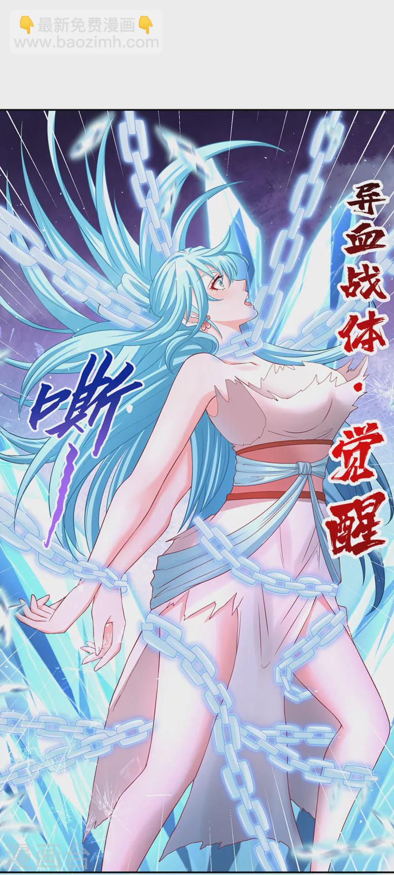 第221话 等下会有点痛~30