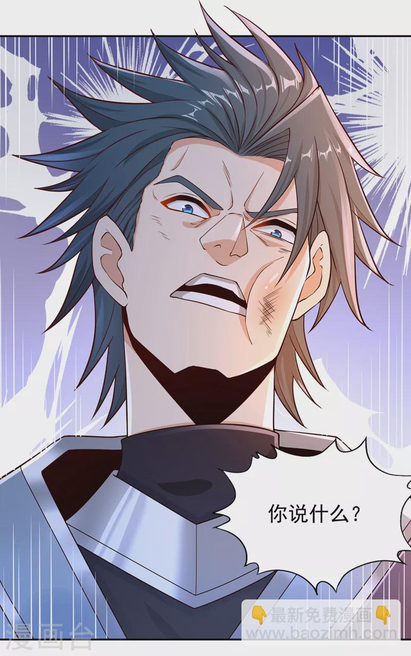 第221话 等下会有点痛~5