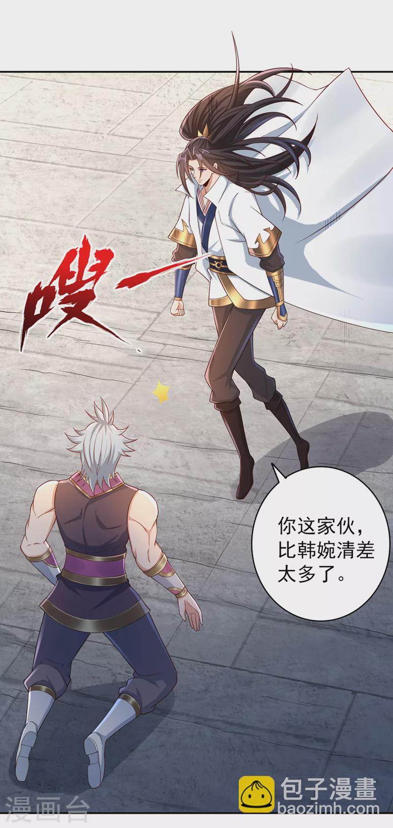 第221话 等下会有点痛~8