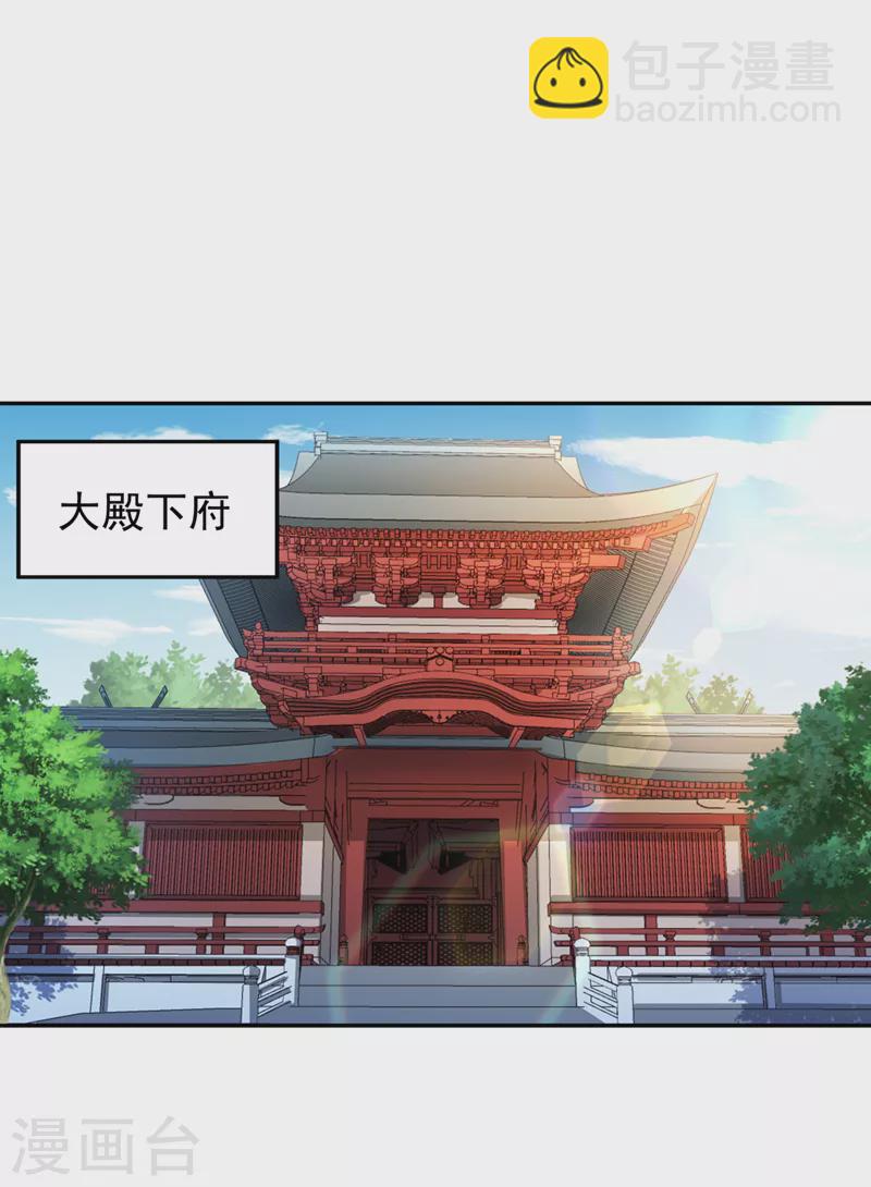 第222话 有些事是躲不了的10