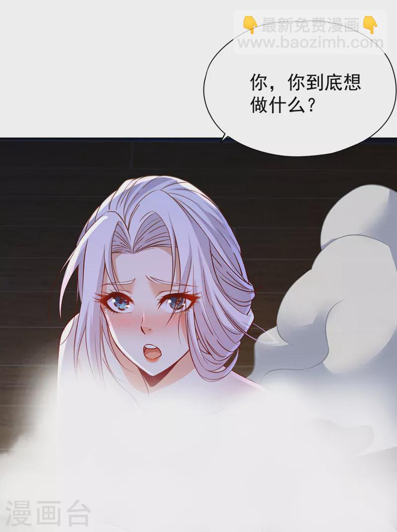 第222话 有些事是躲不了的30