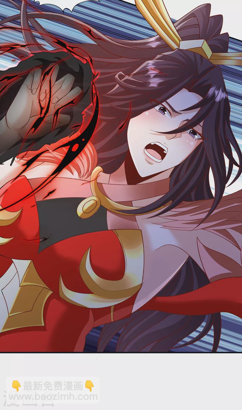 第224话 恐怕内域出事了！24