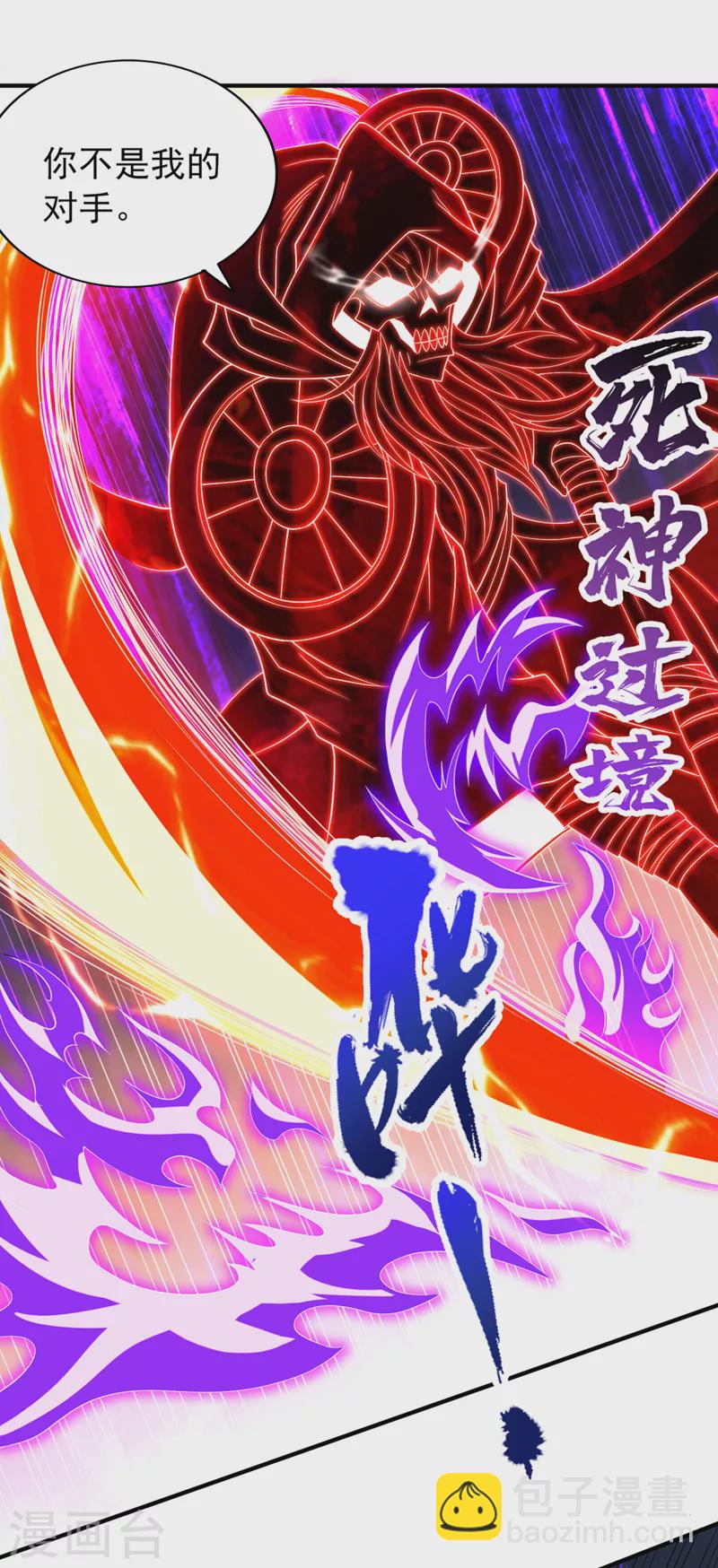 第225话 我这人很记仇的12