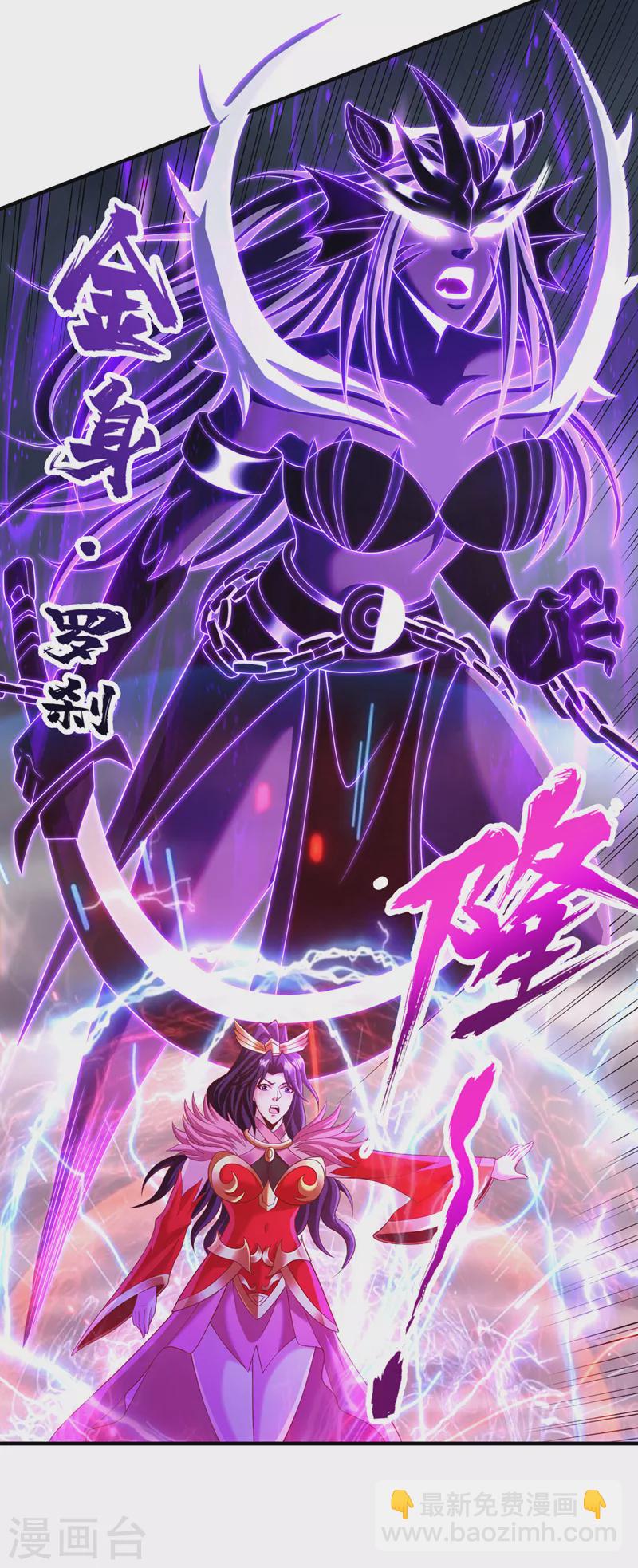 第225话 我这人很记仇的13