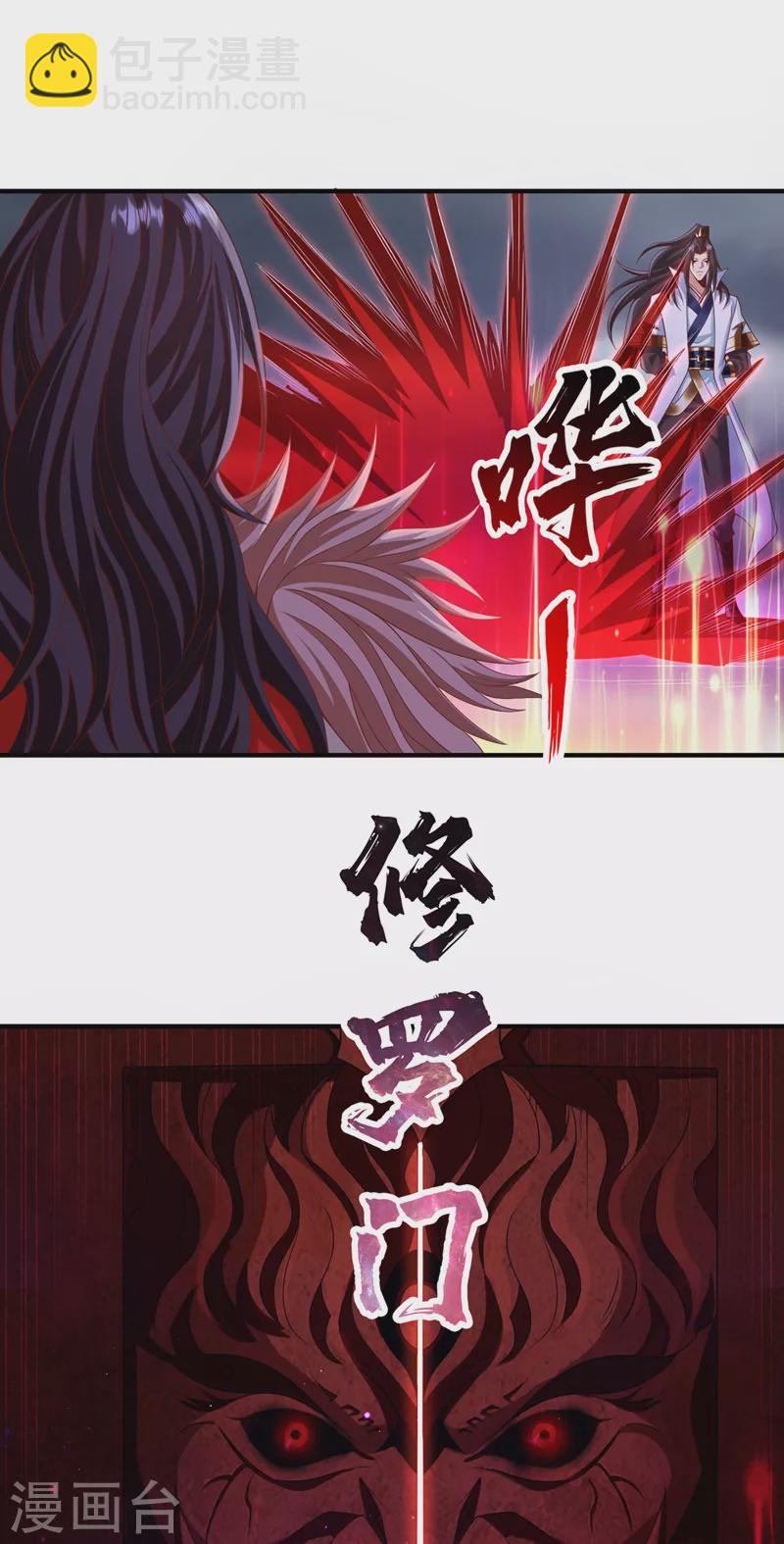 第225话 我这人很记仇的24