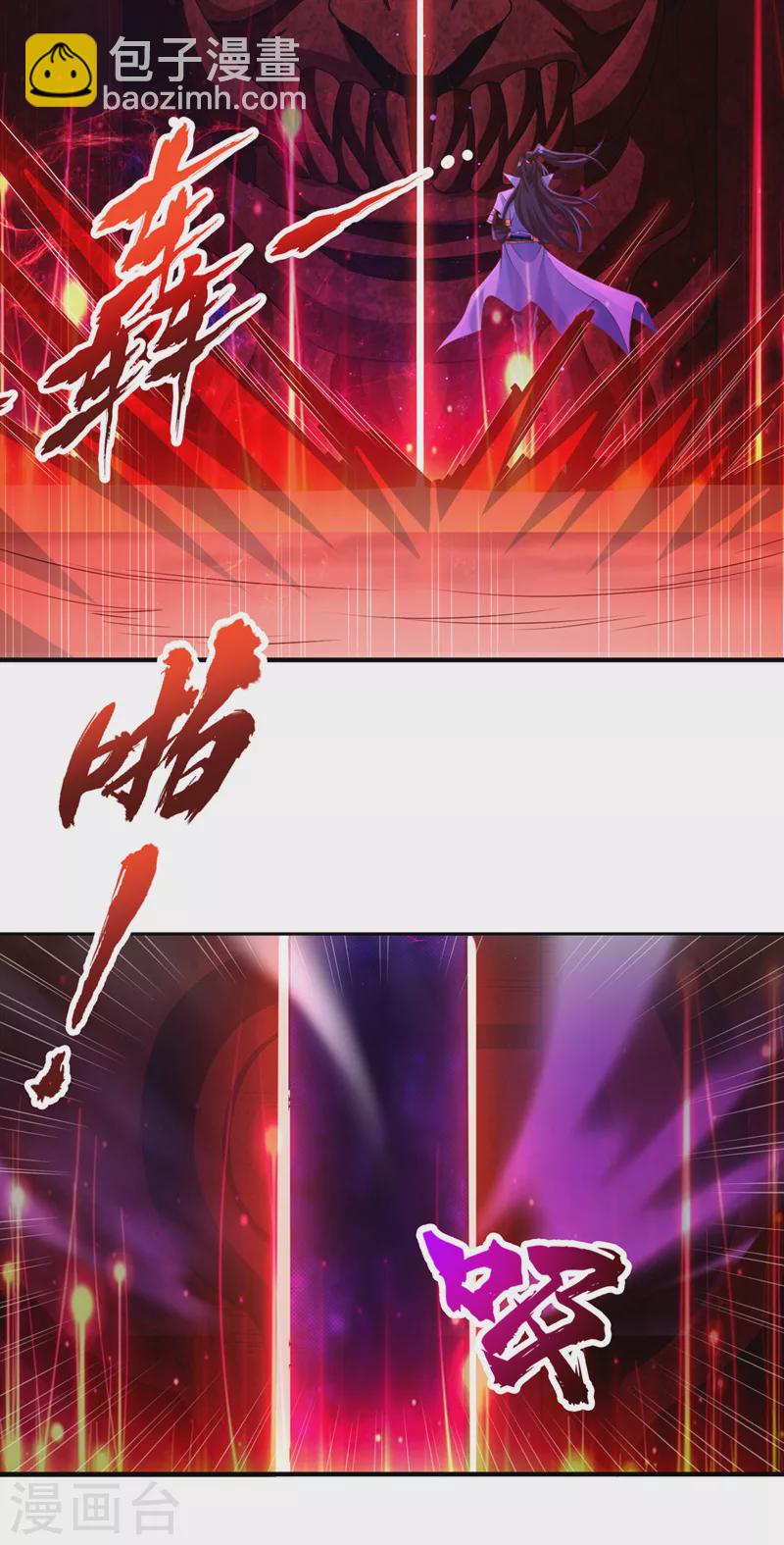 第225话 我这人很记仇的25