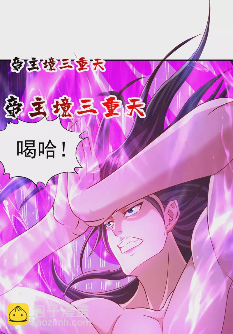第227话 杀我的机会没了！11