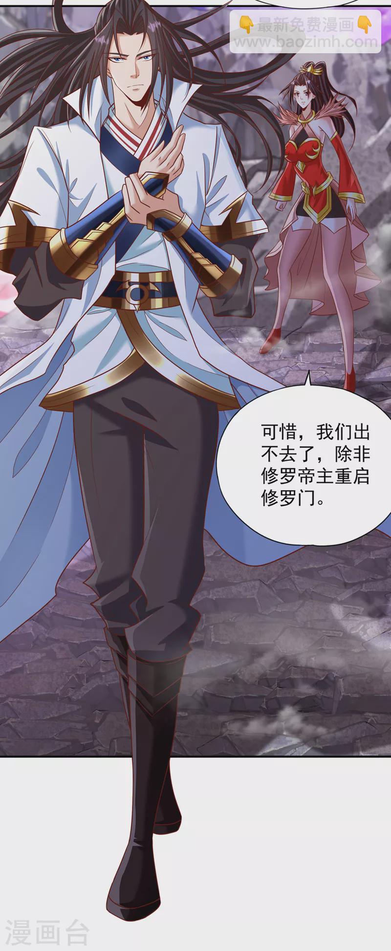 第227话 杀我的机会没了！19