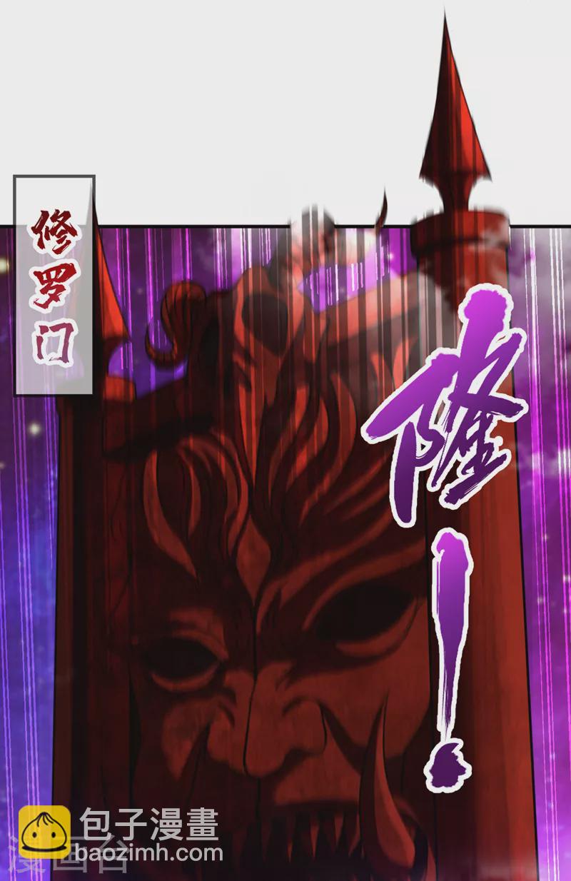 第227话 杀我的机会没了！22